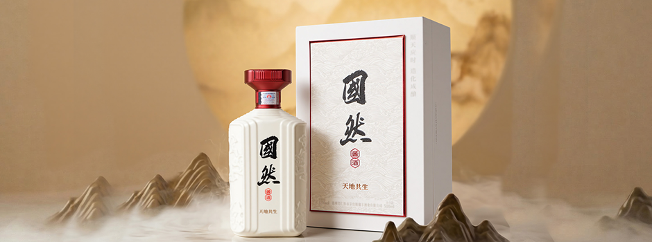 鼎丰酒业
